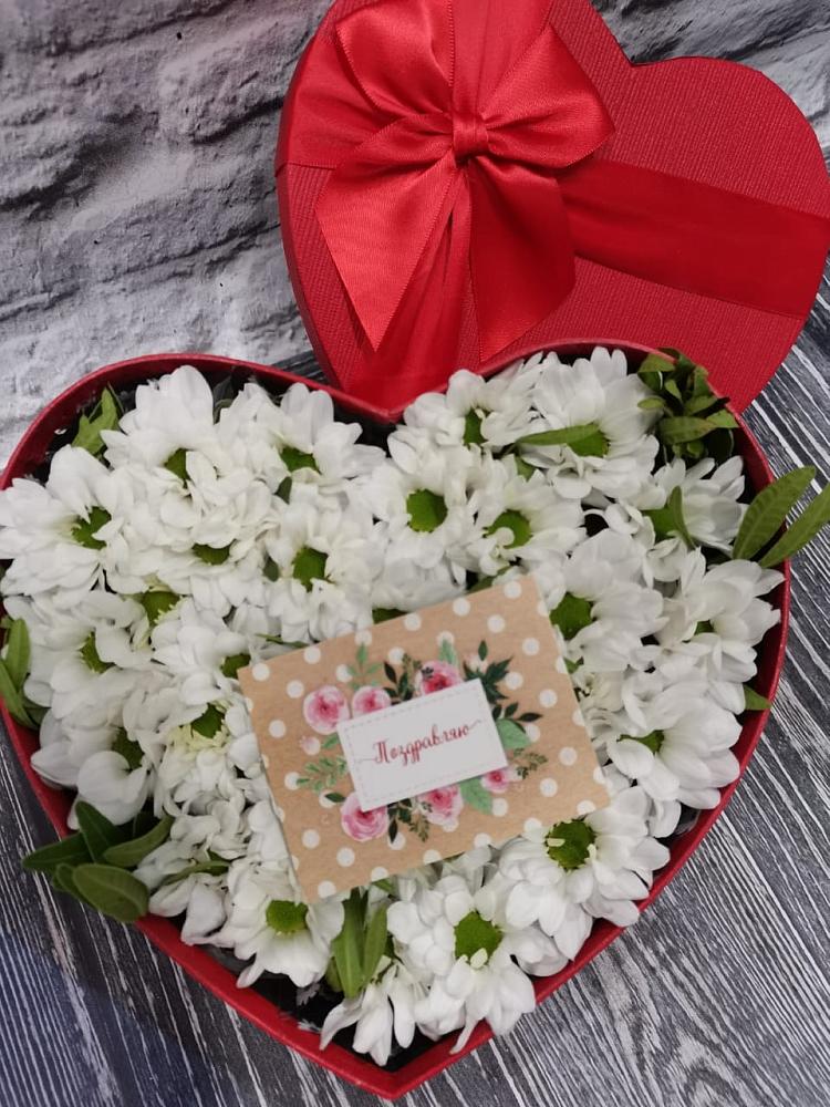 Цветочная композиция из Хризантемы в виде сердца в Протекино